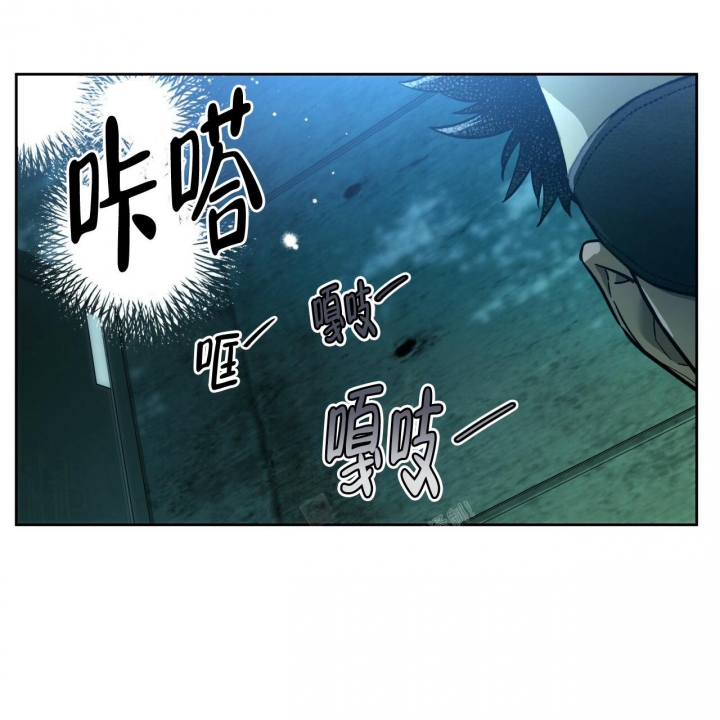 《夜的奖励》第138话 第37页