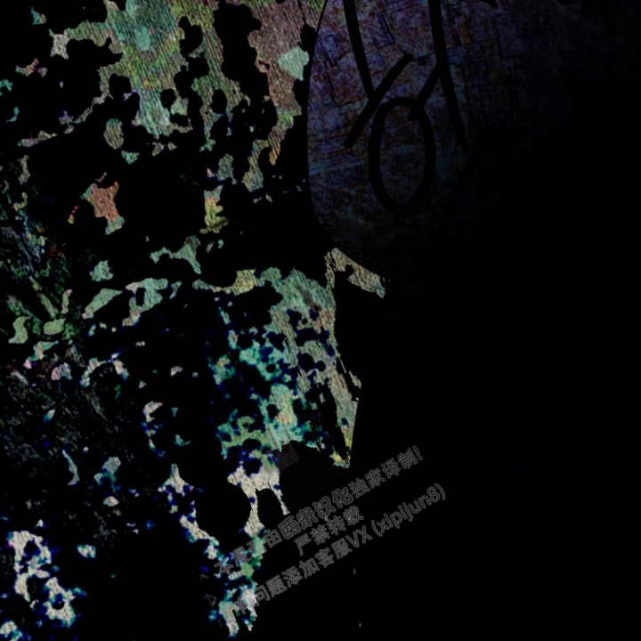《夜的奖励》第138话 第45页