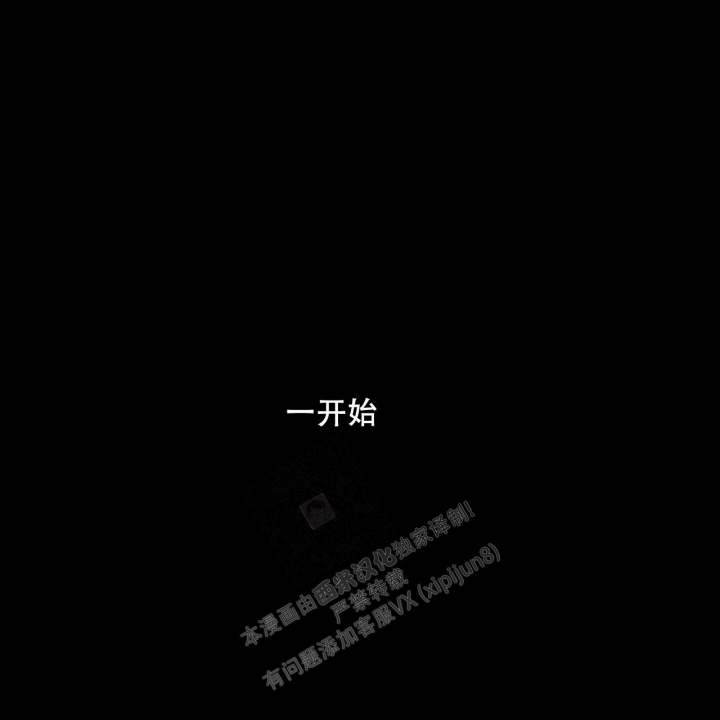 《夜的奖励》第138话 第47页