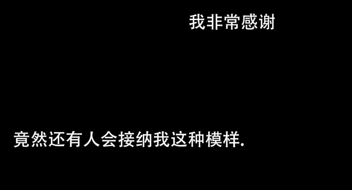 《夜的奖励》第138话 第48页