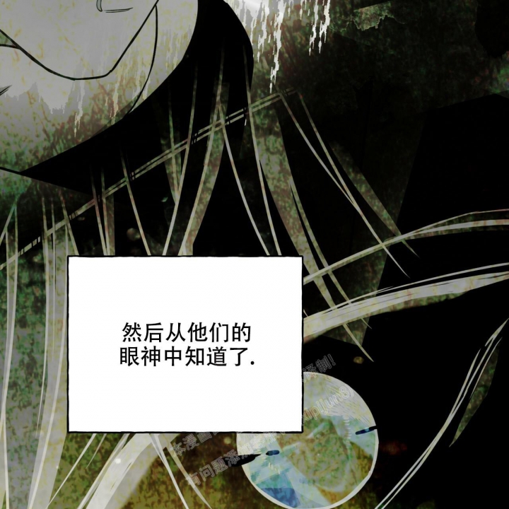 《夜的奖励》第138话 第51页