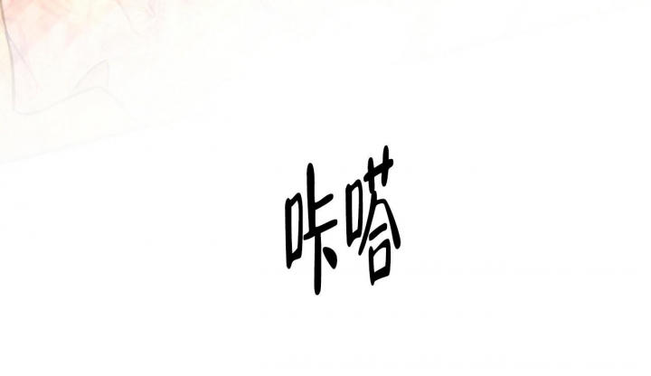《夜的奖励》第138话 第57页