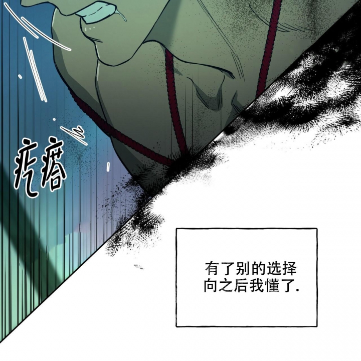 《夜的奖励》第138话 第59页