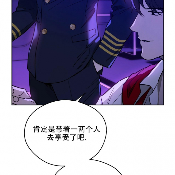 《夜的奖励》第138话 第5页