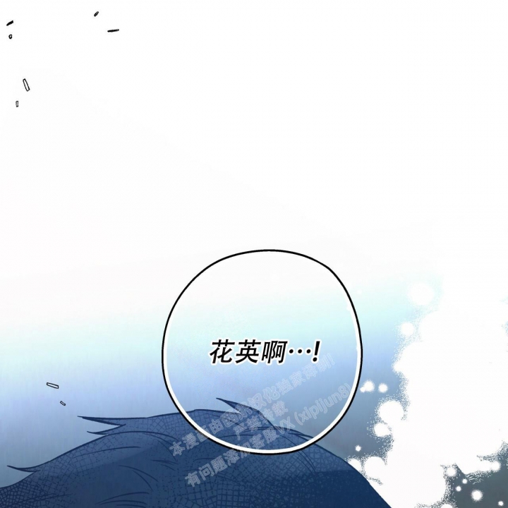 《夜的奖励》第138话 第60页