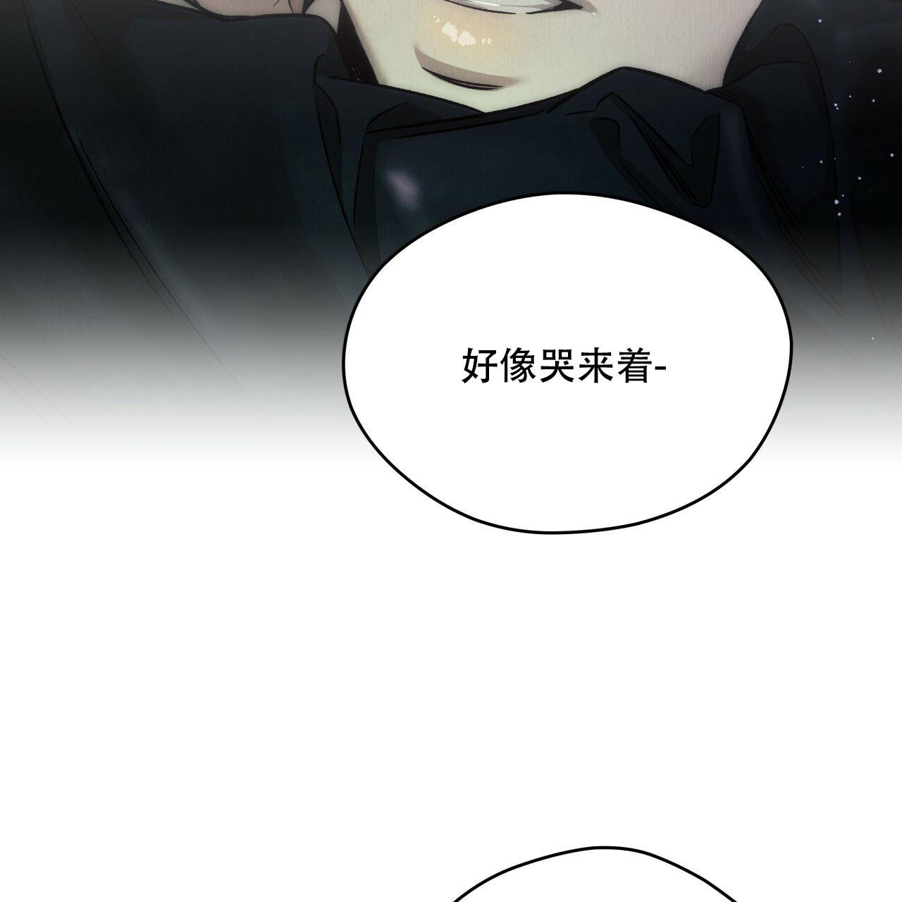 《夜的奖励》第140话 第15页