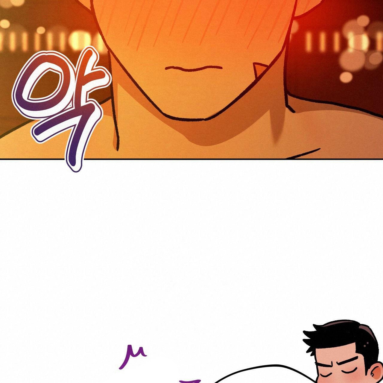 《夜的奖励》第140话 第19页