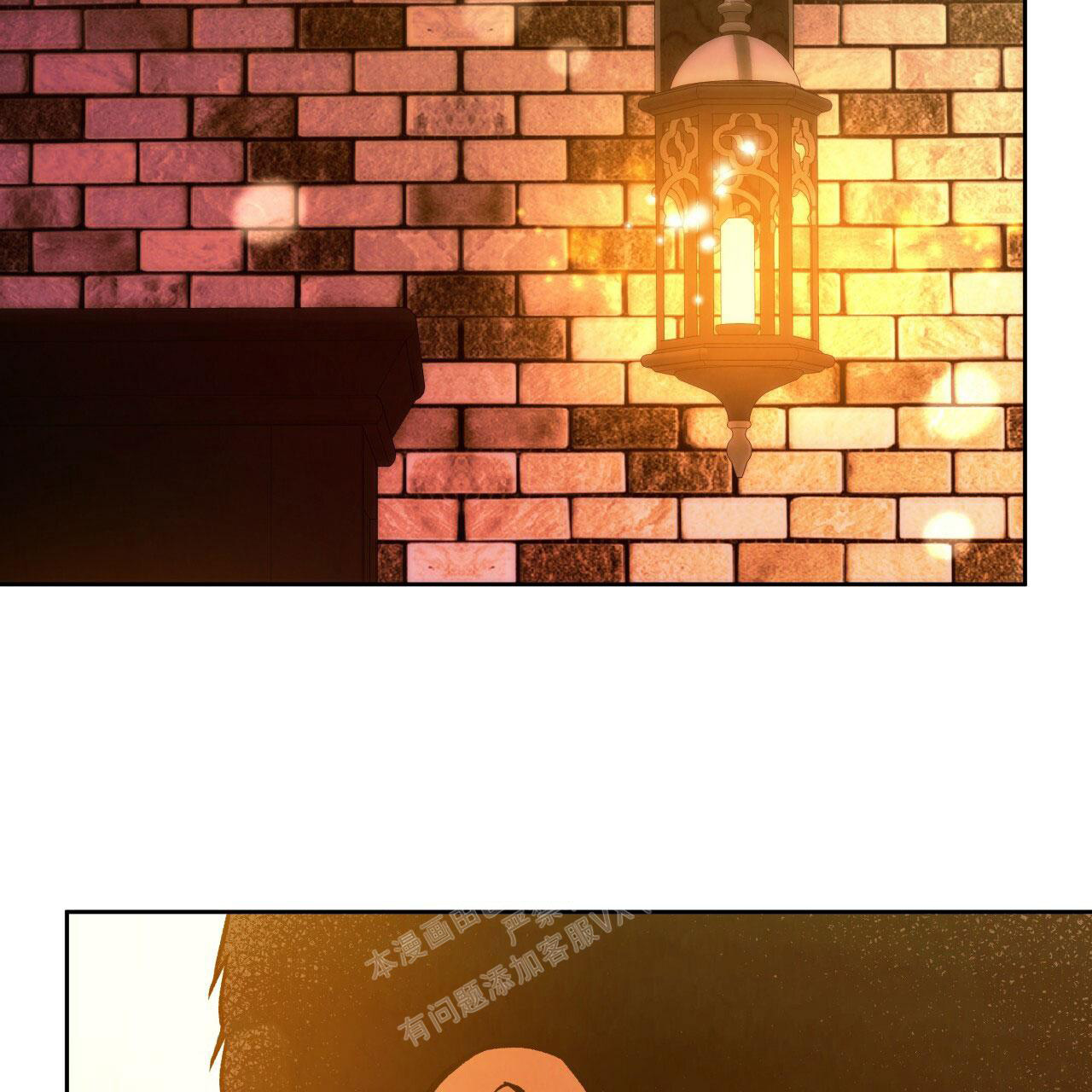 《夜的奖励》第140话 第29页