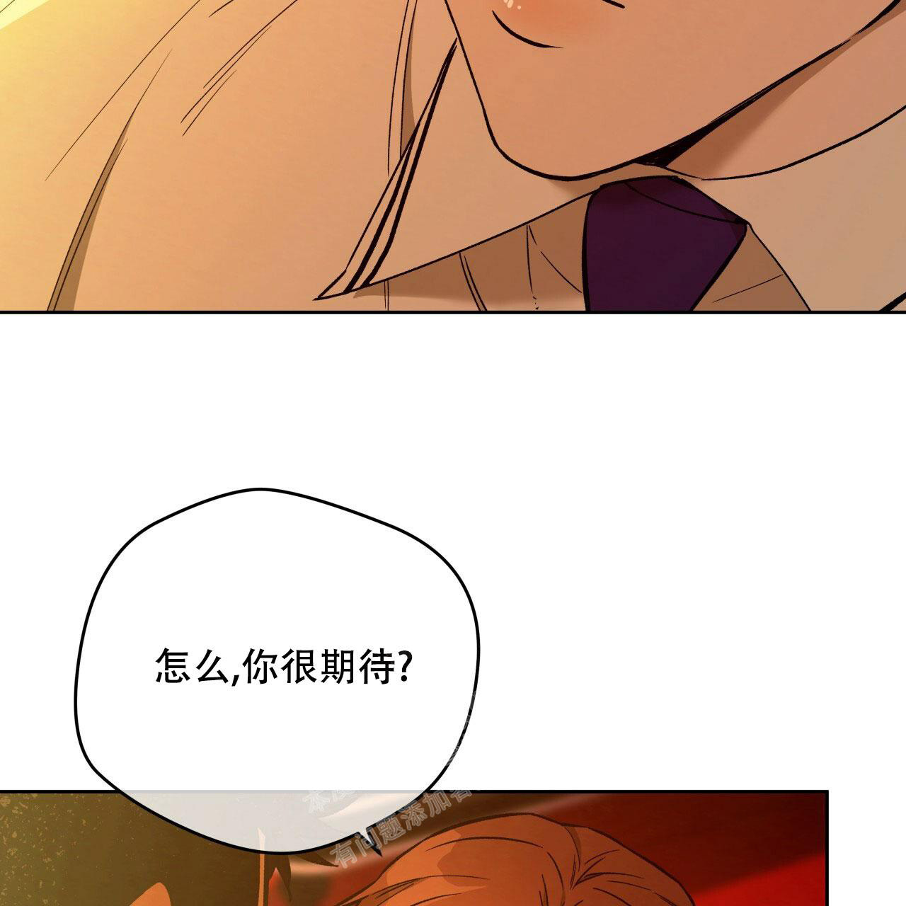 《夜的奖励》第140话 第41页