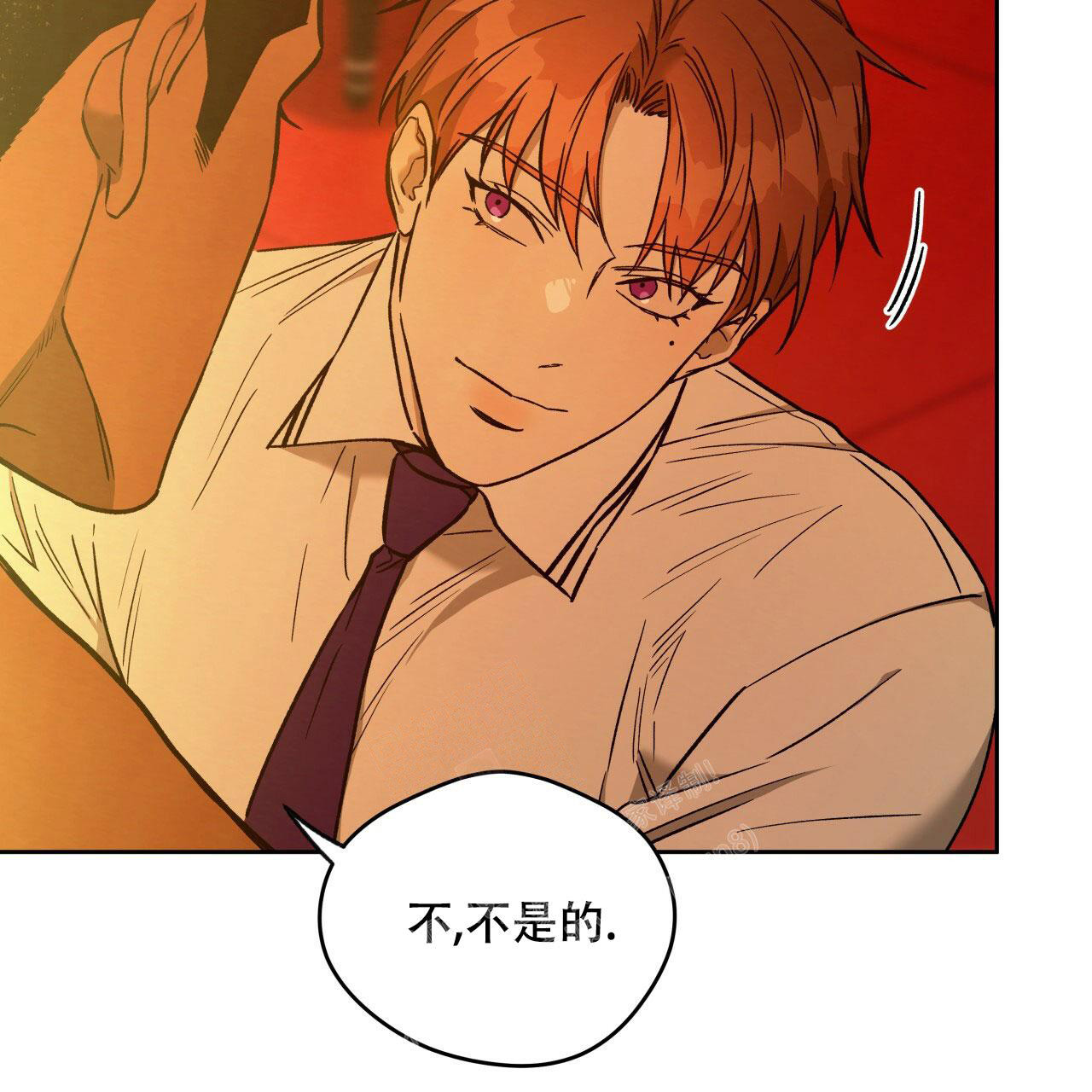 《夜的奖励》第140话 第42页