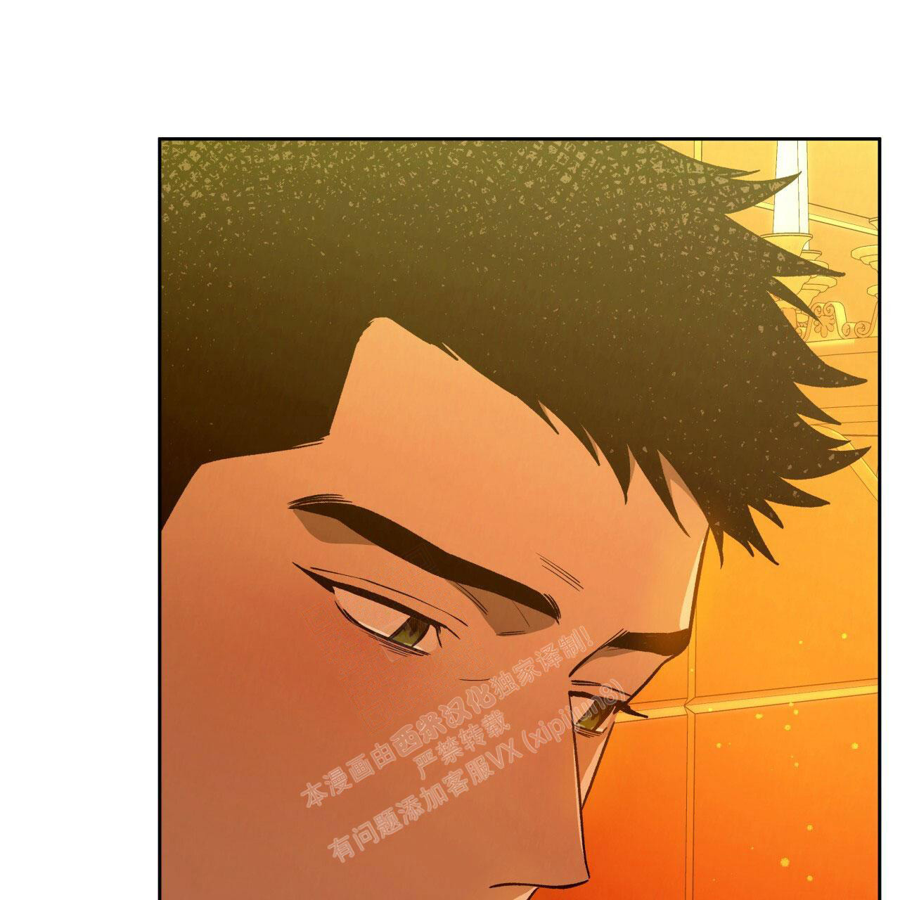 《夜的奖励》第140话 第43页