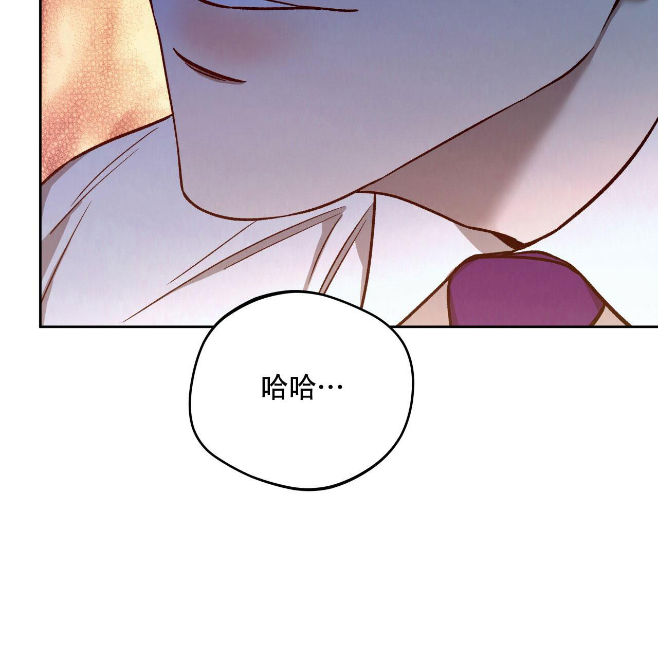 《夜的奖励》第140话 第46页