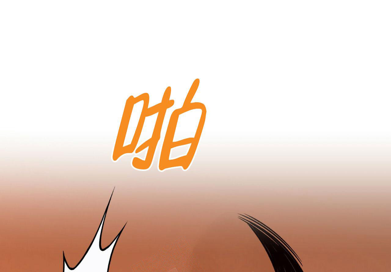 《夜的奖励》第140话 第47页
