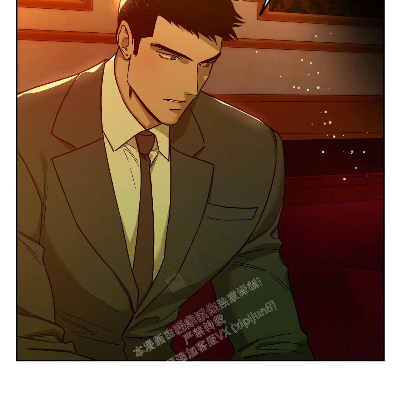 《夜的奖励》第143话 第11页
