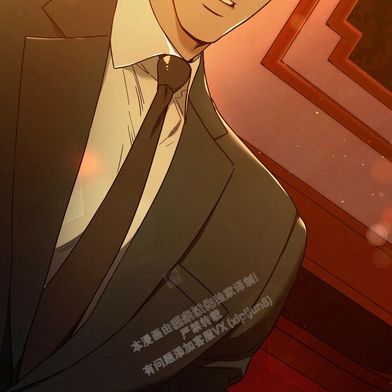 《夜的奖励》第143话 第19页