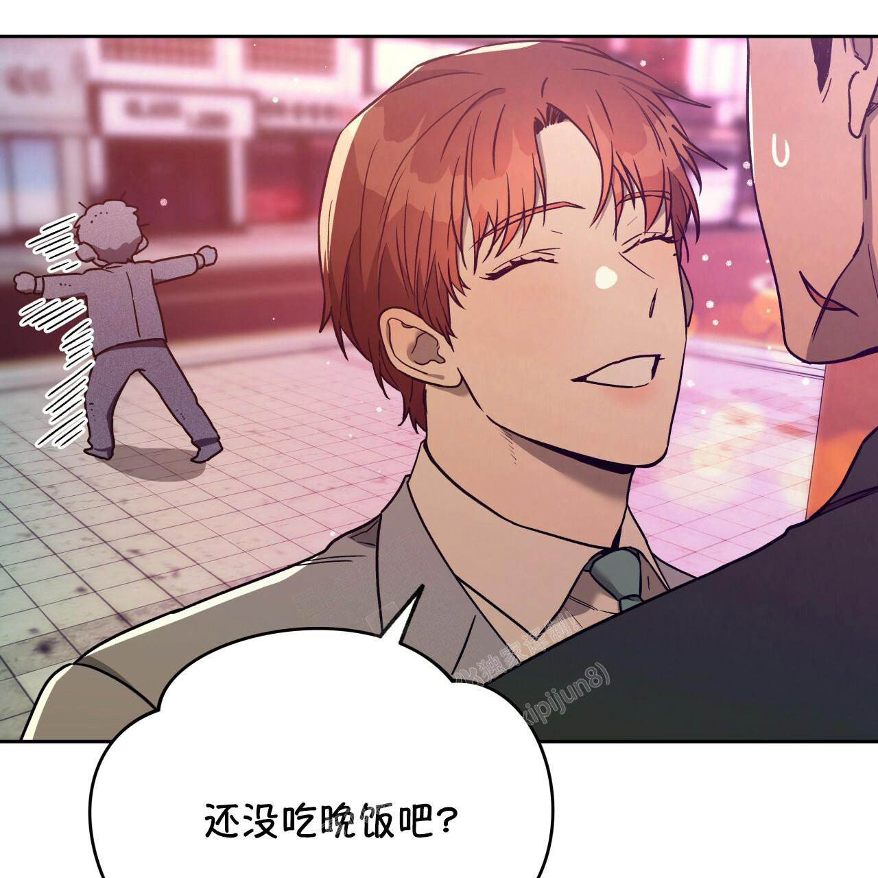 《夜的奖励》第143话 第37页