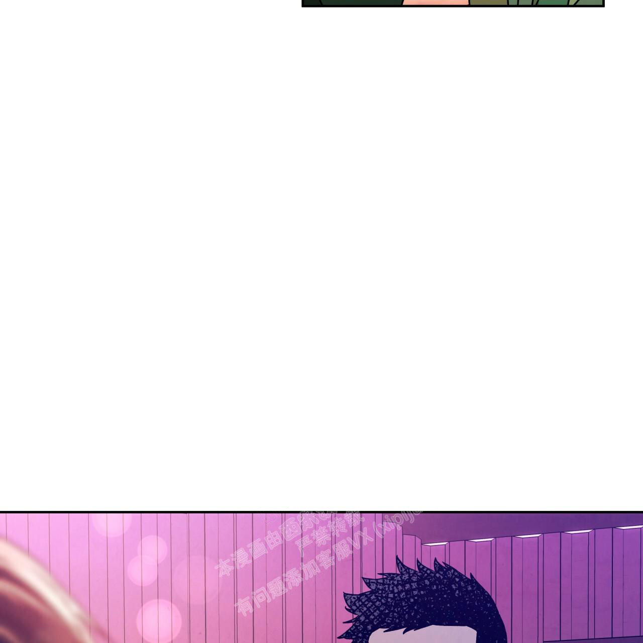 《夜的奖励》第143话 第45页