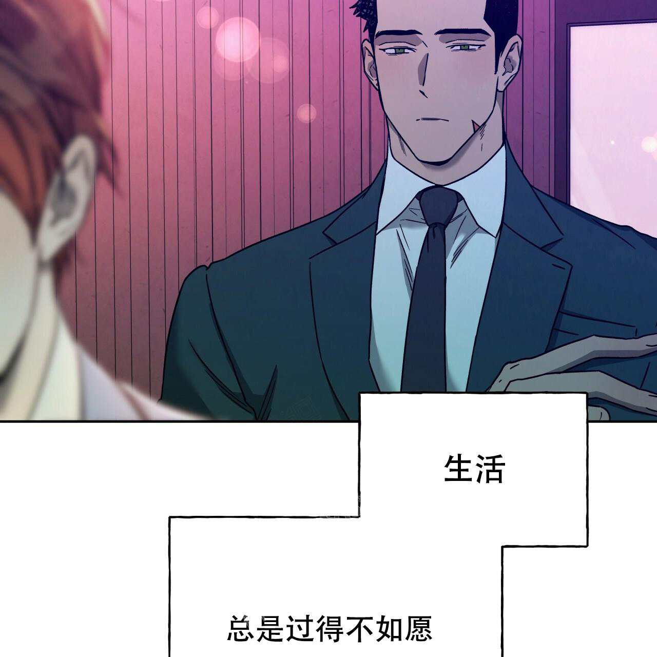 《夜的奖励》第143话 第46页