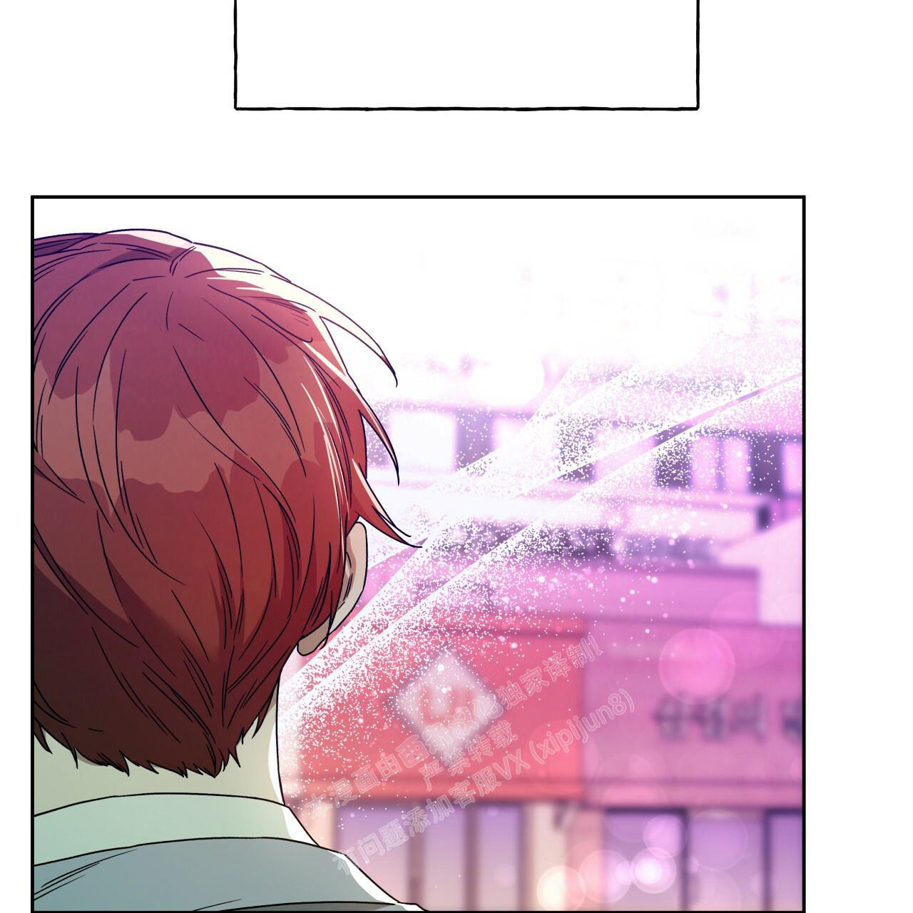 《夜的奖励》第143话 第47页