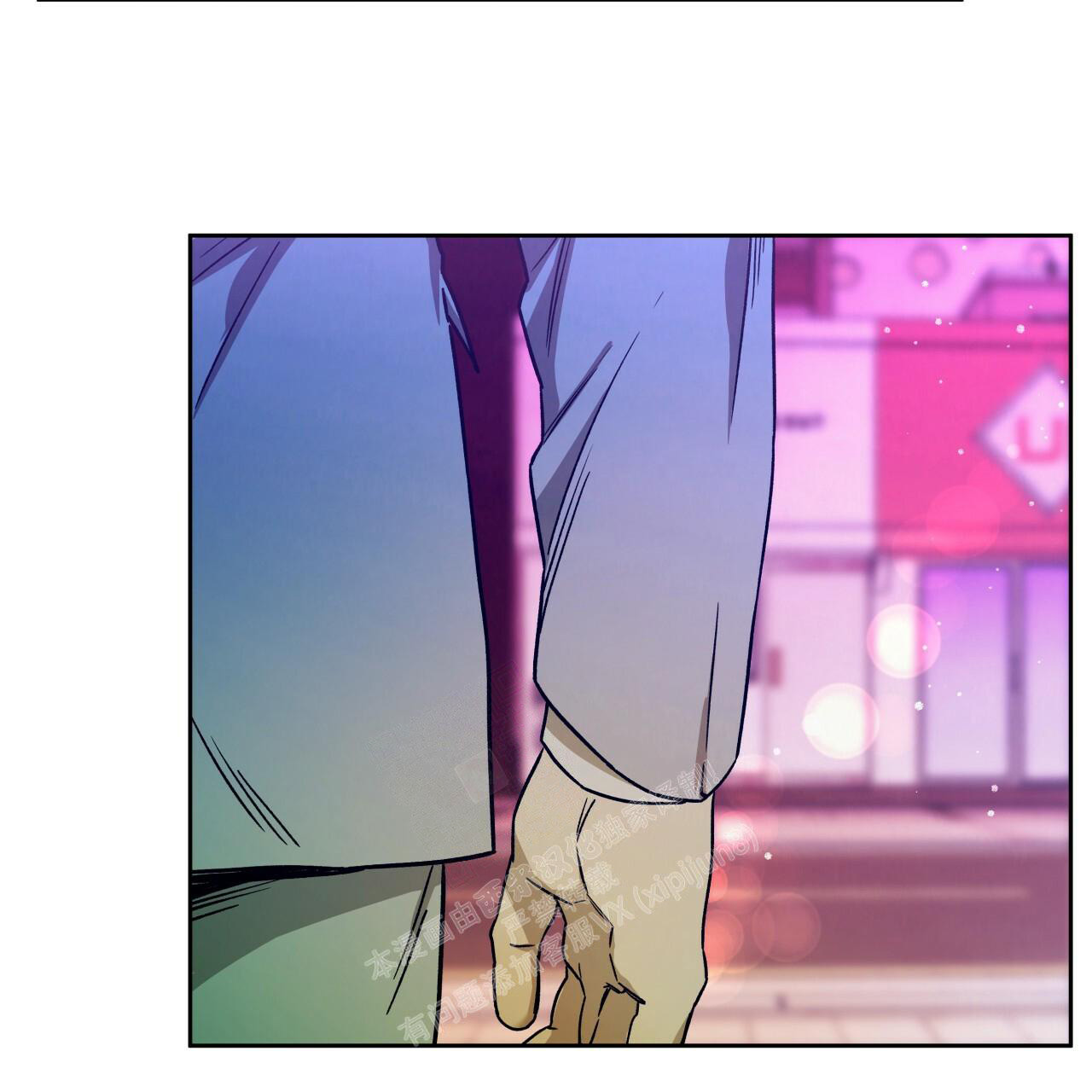 《夜的奖励》第143话 第48页