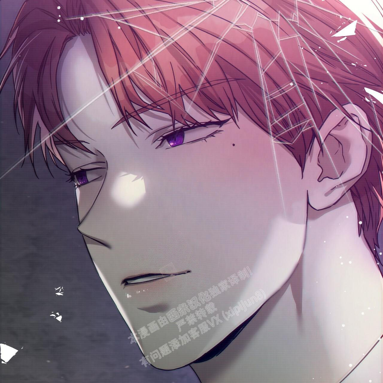 《夜的奖励》第143话 第71页