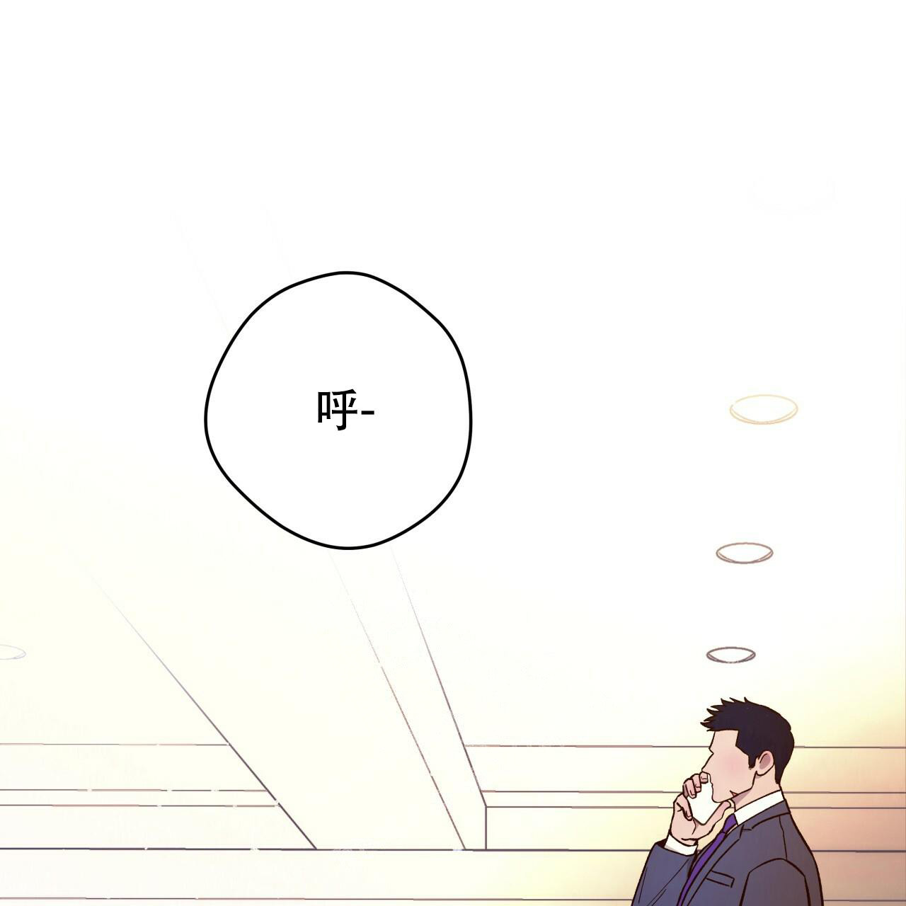《夜的奖励》第142话 第11页