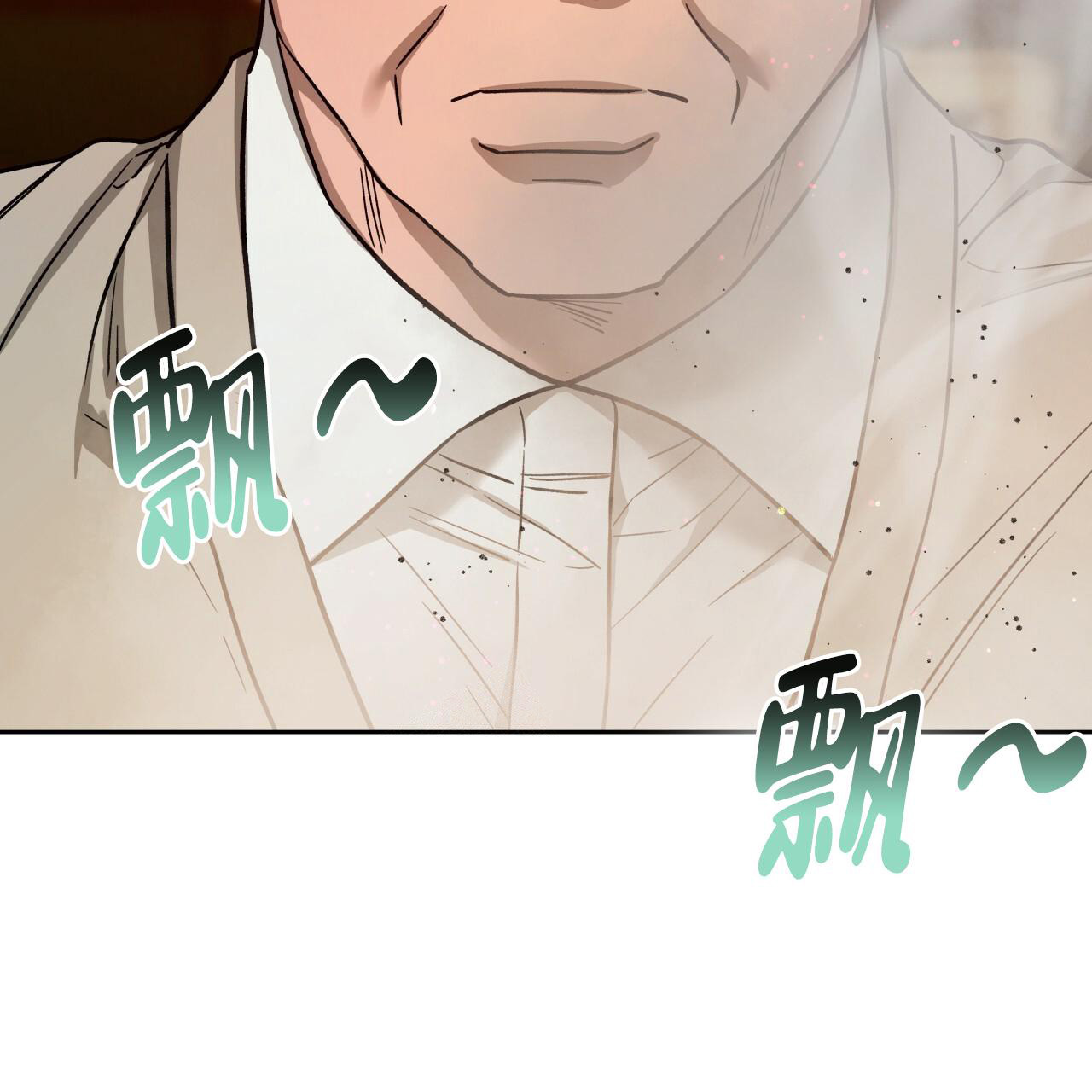 《夜的奖励》第142话 第23页
