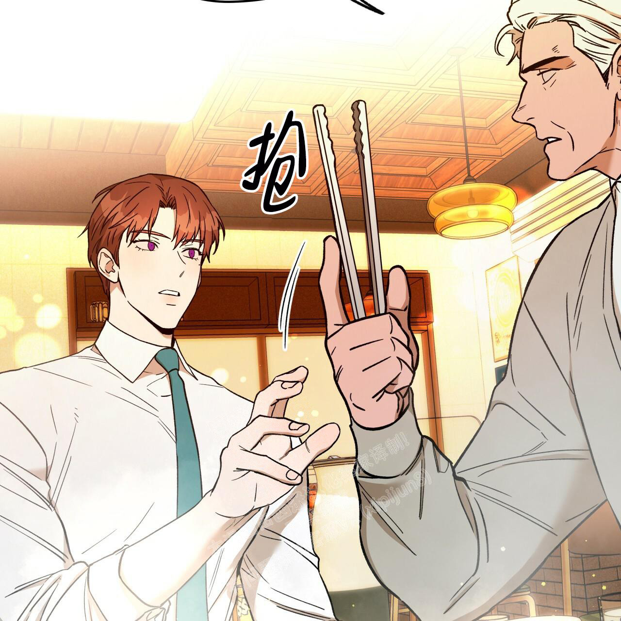 《夜的奖励》第142话 第26页