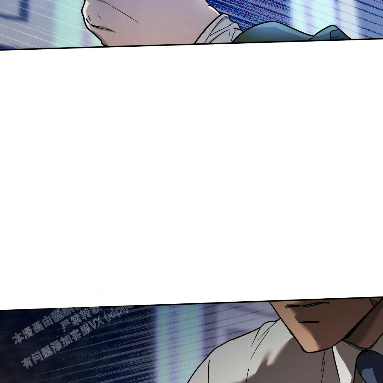 《夜的奖励》第144话 第13页