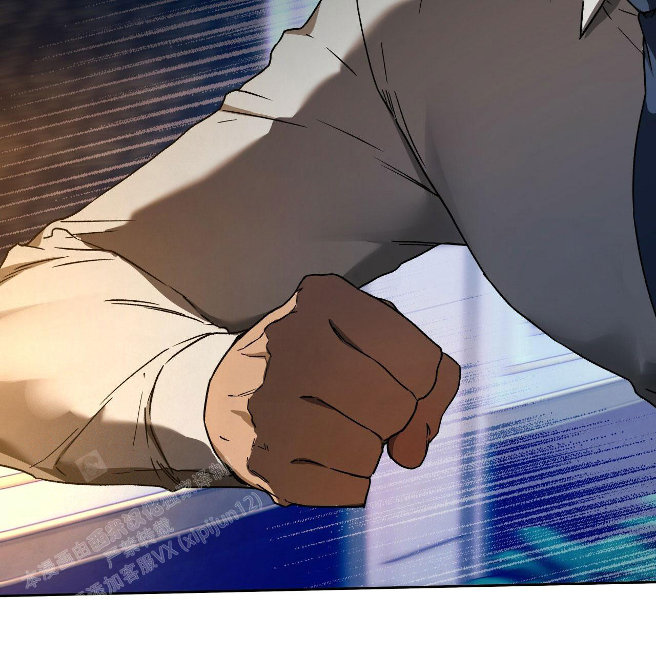 《夜的奖励》第144话 第14页
