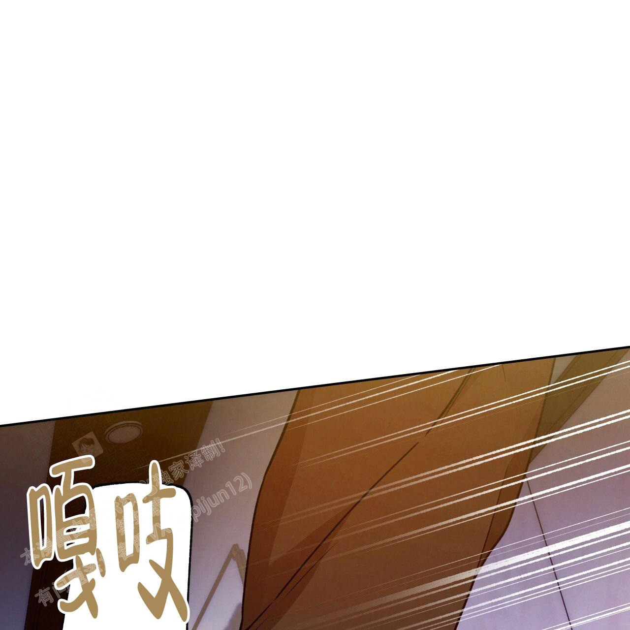 《夜的奖励》第144话 第15页