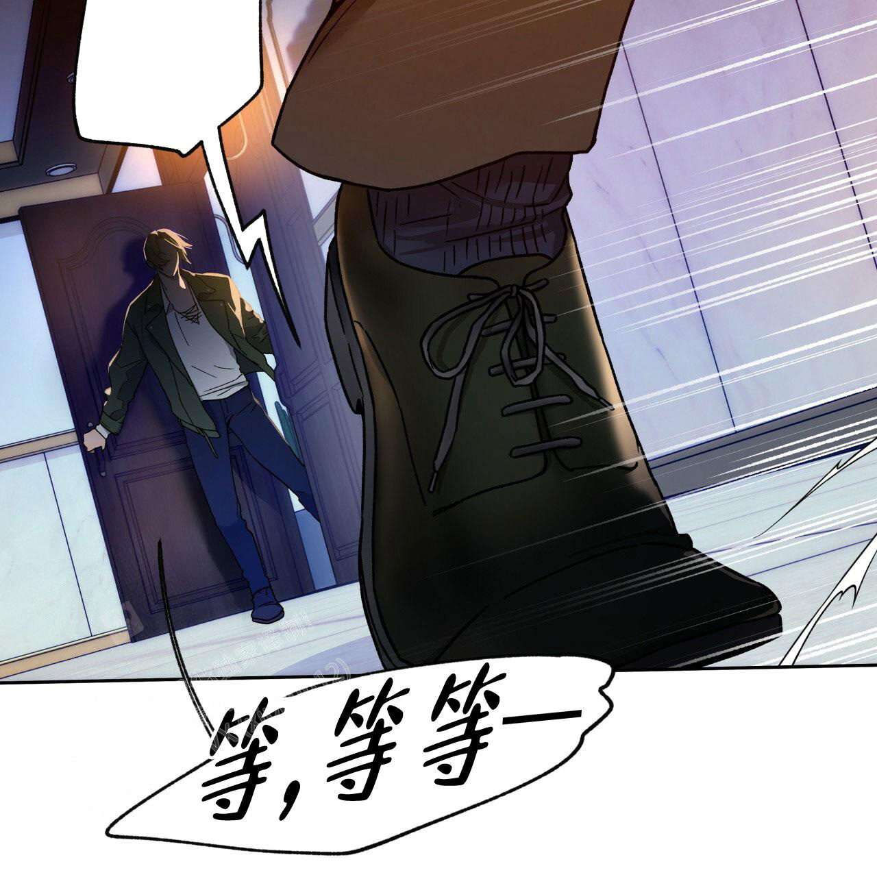 《夜的奖励》第144话 第16页