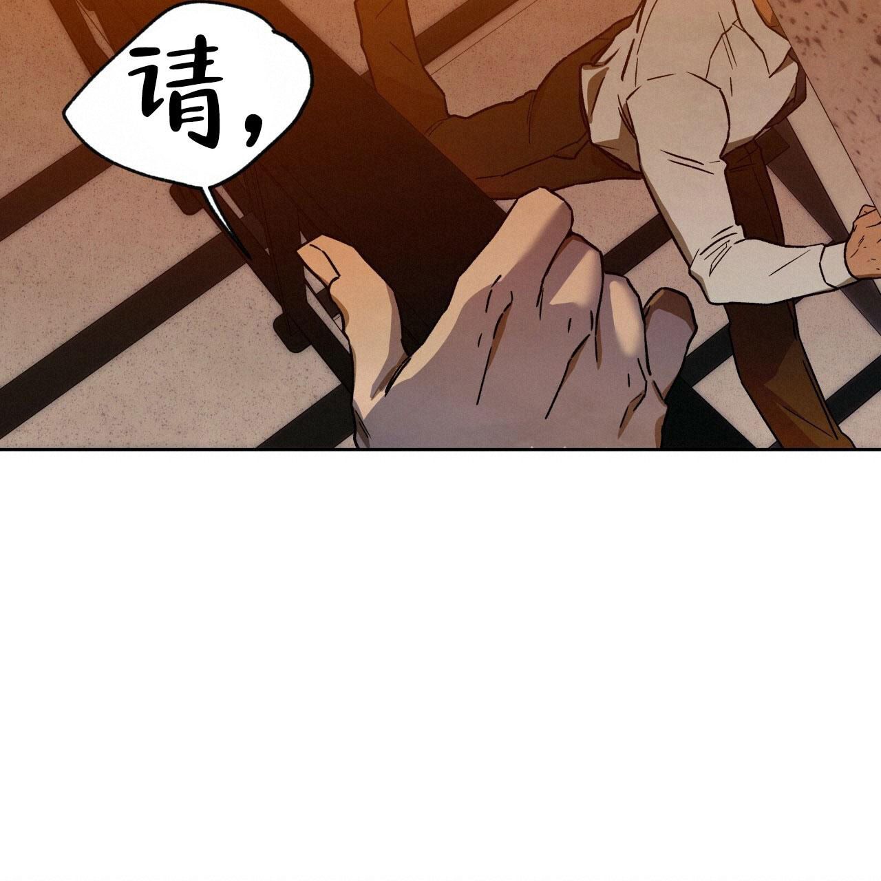 《夜的奖励》第144话 第18页