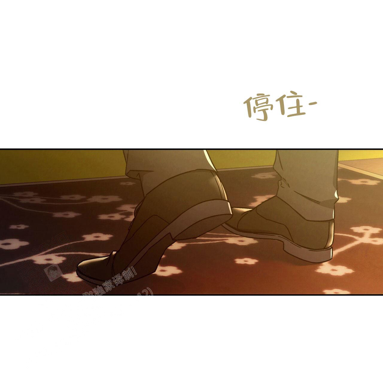 《夜的奖励》第144话 第19页