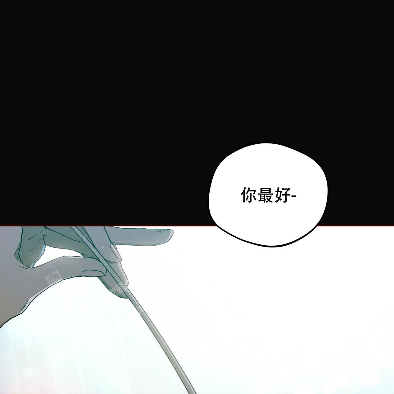 《夜的奖励》第144话 第1页