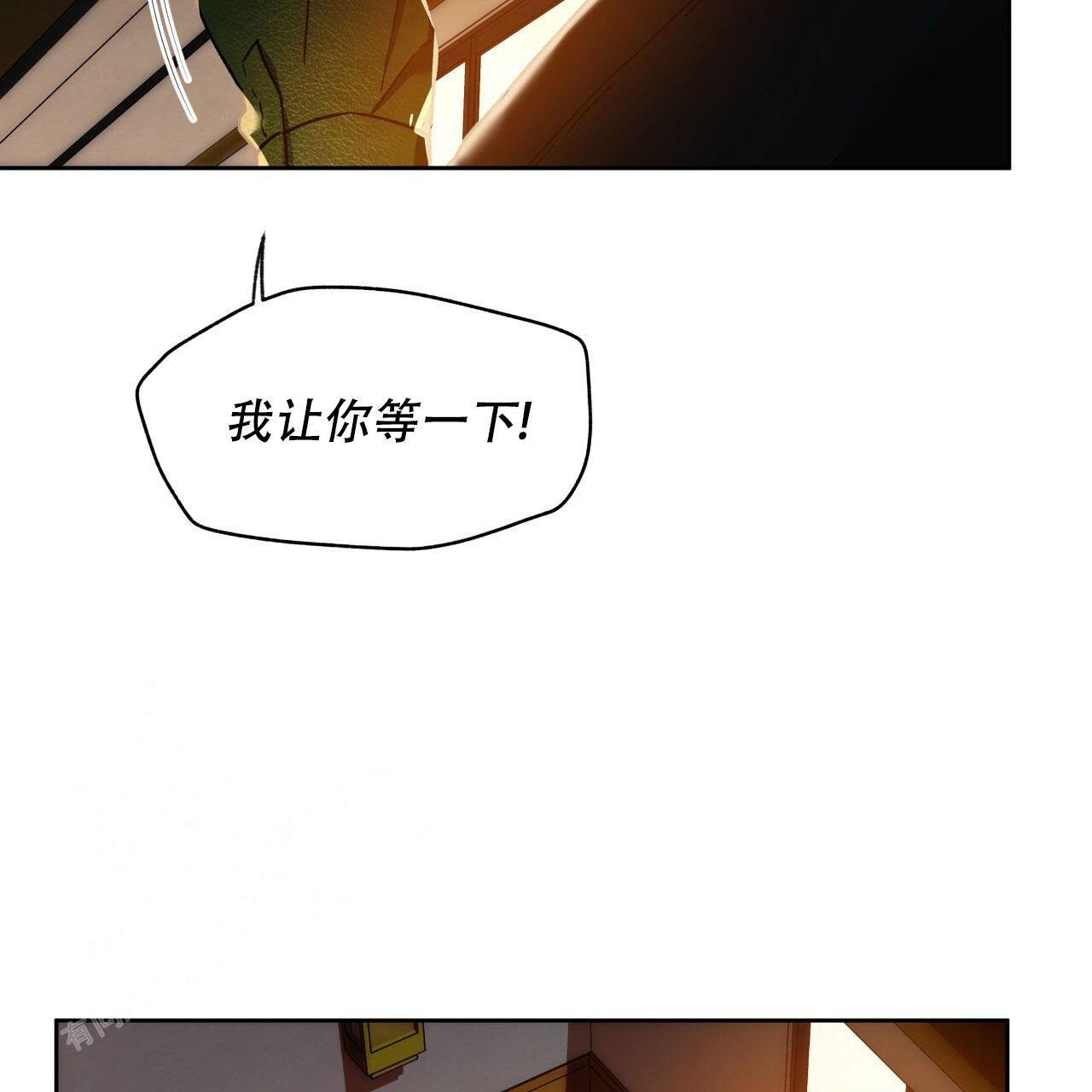 《夜的奖励》第144话 第21页
