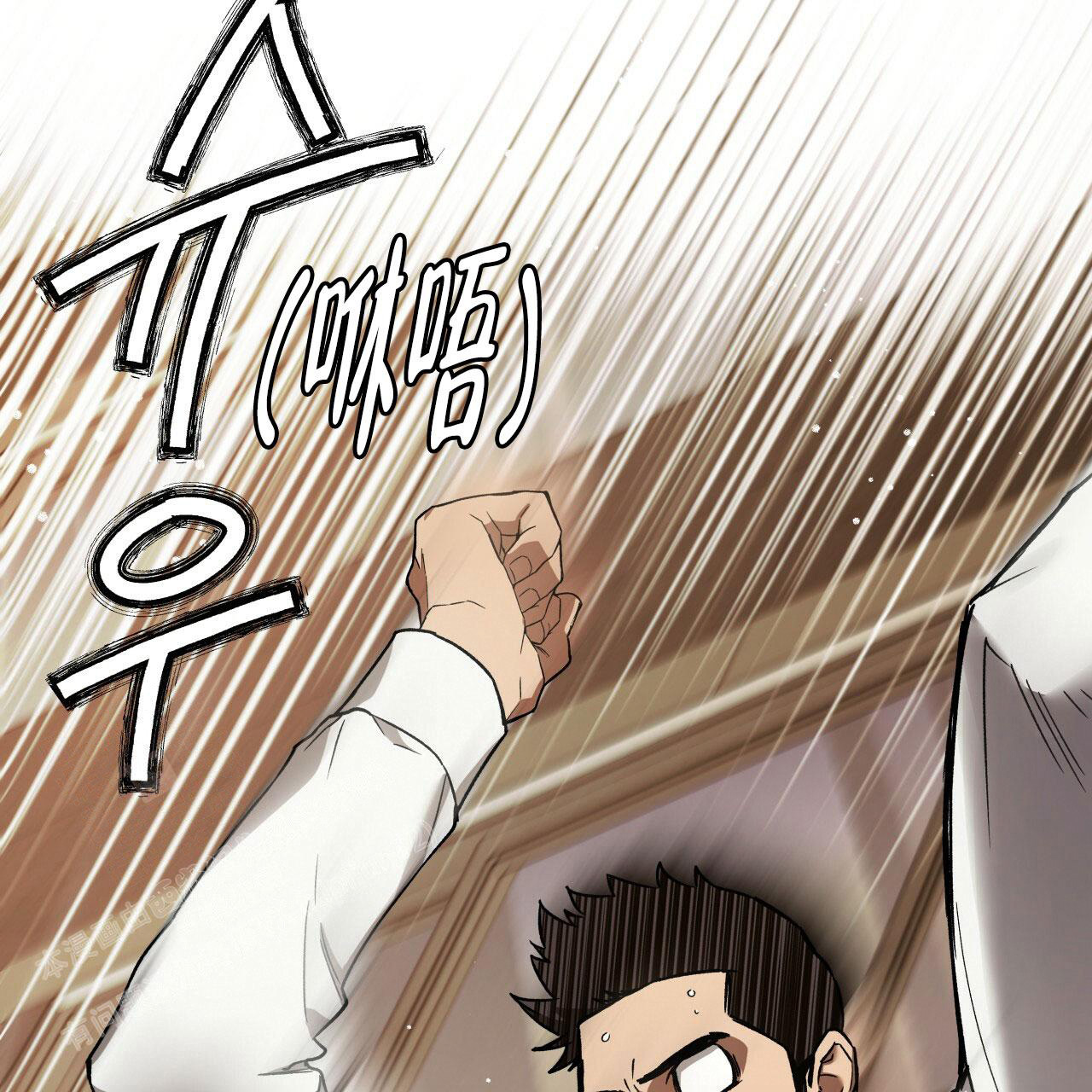 《夜的奖励》第144话 第28页