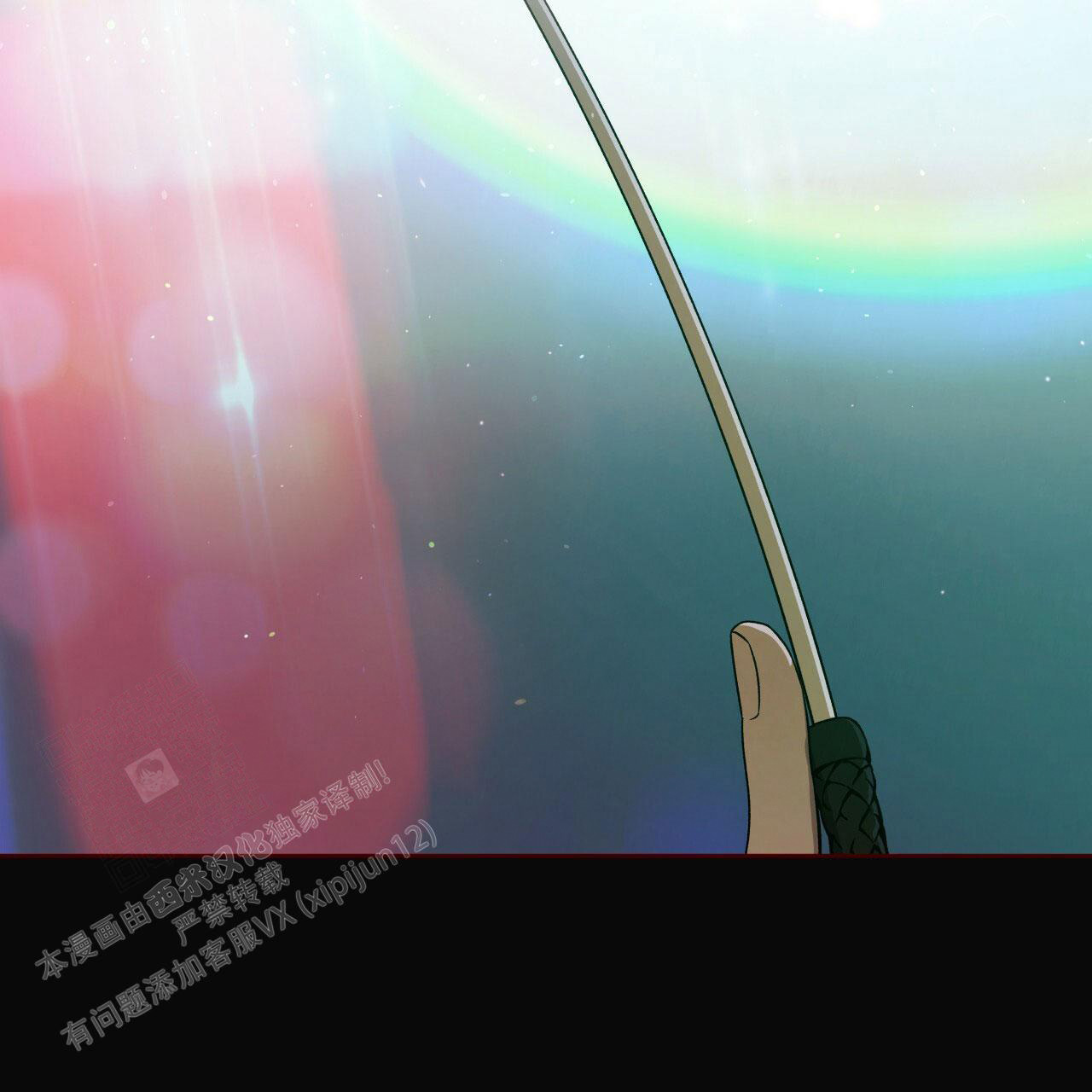 《夜的奖励》第144话 第2页