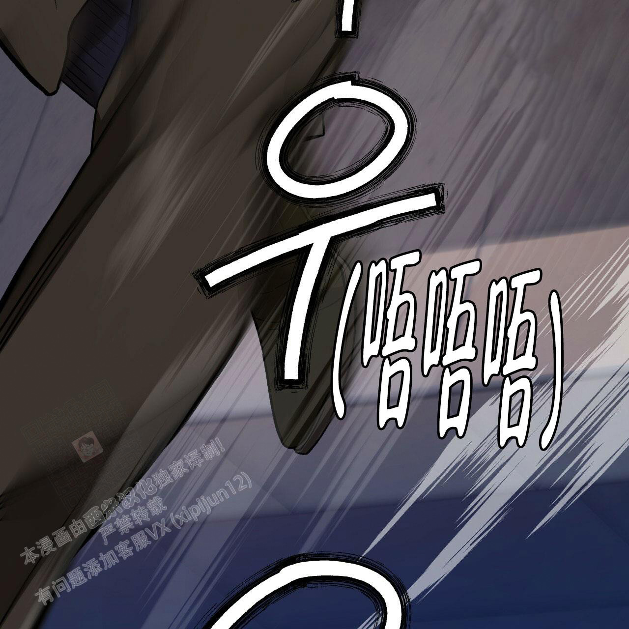 《夜的奖励》第144话 第31页