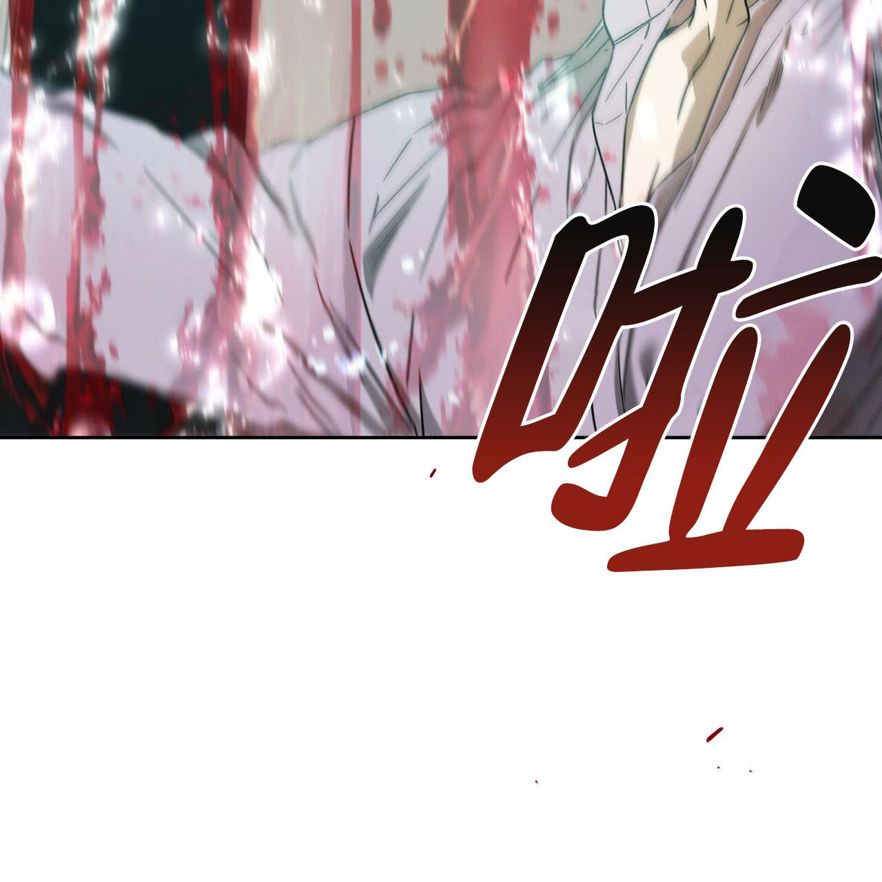 《夜的奖励》第144话 第46页