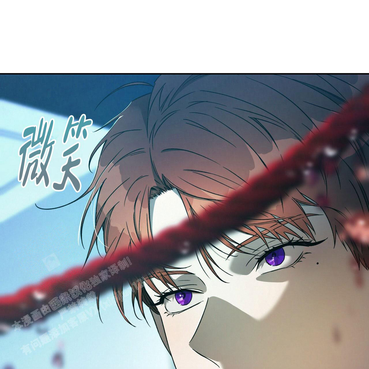 《夜的奖励》第144话 第47页