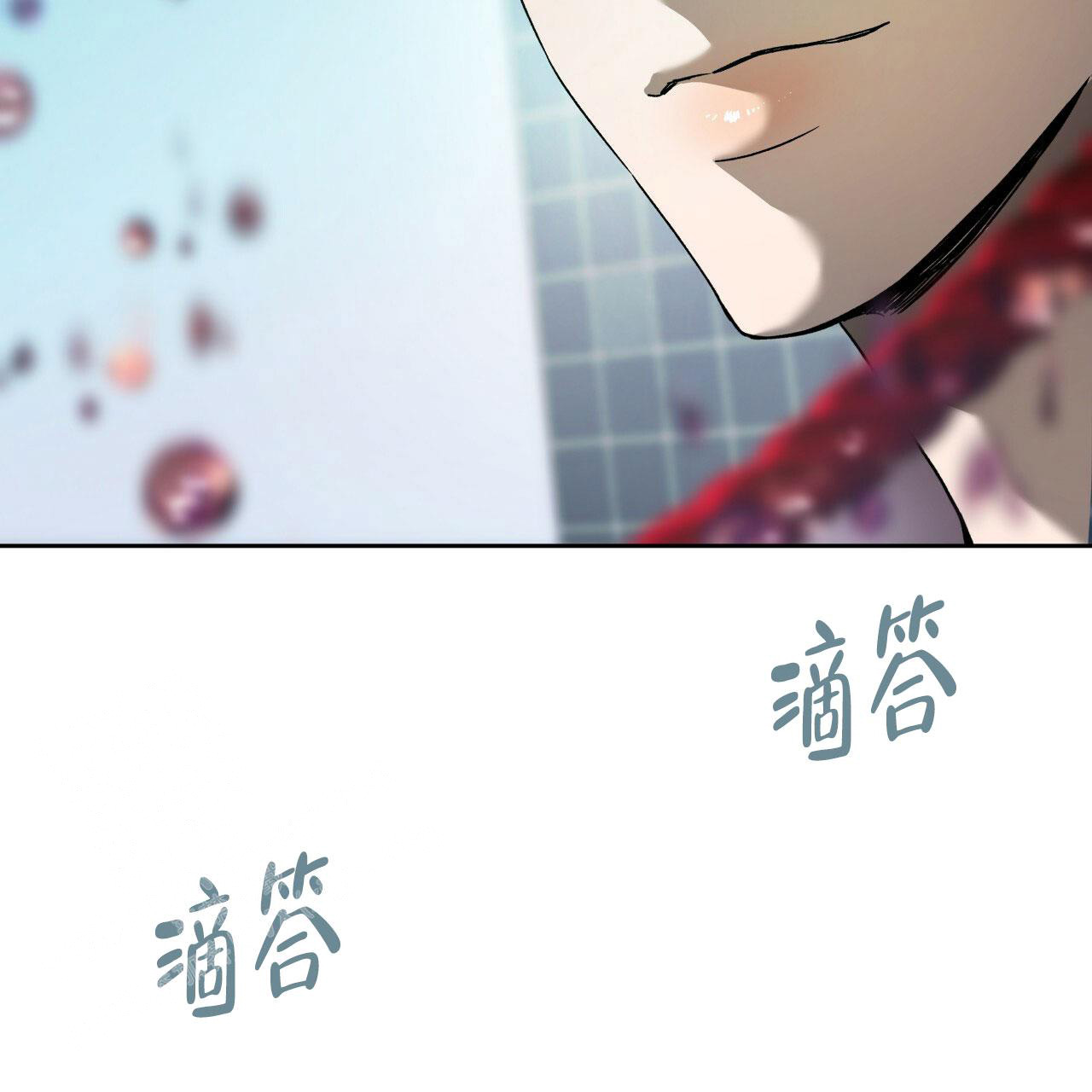 《夜的奖励》第144话 第48页