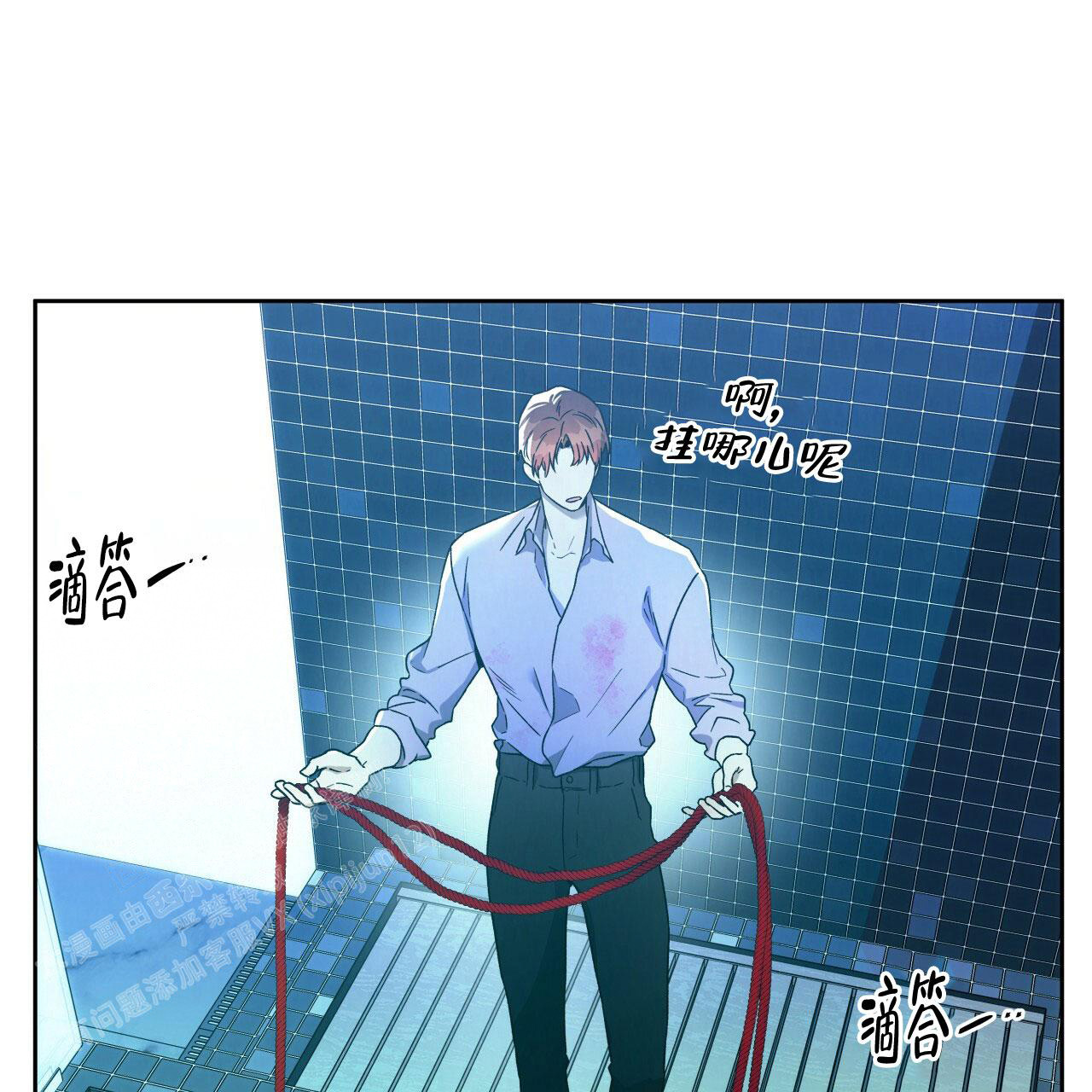《夜的奖励》第144话 第49页