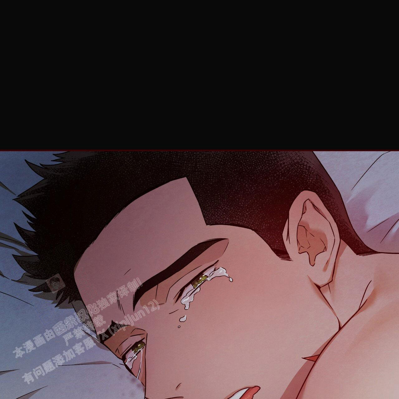 《夜的奖励》第144话 第7页