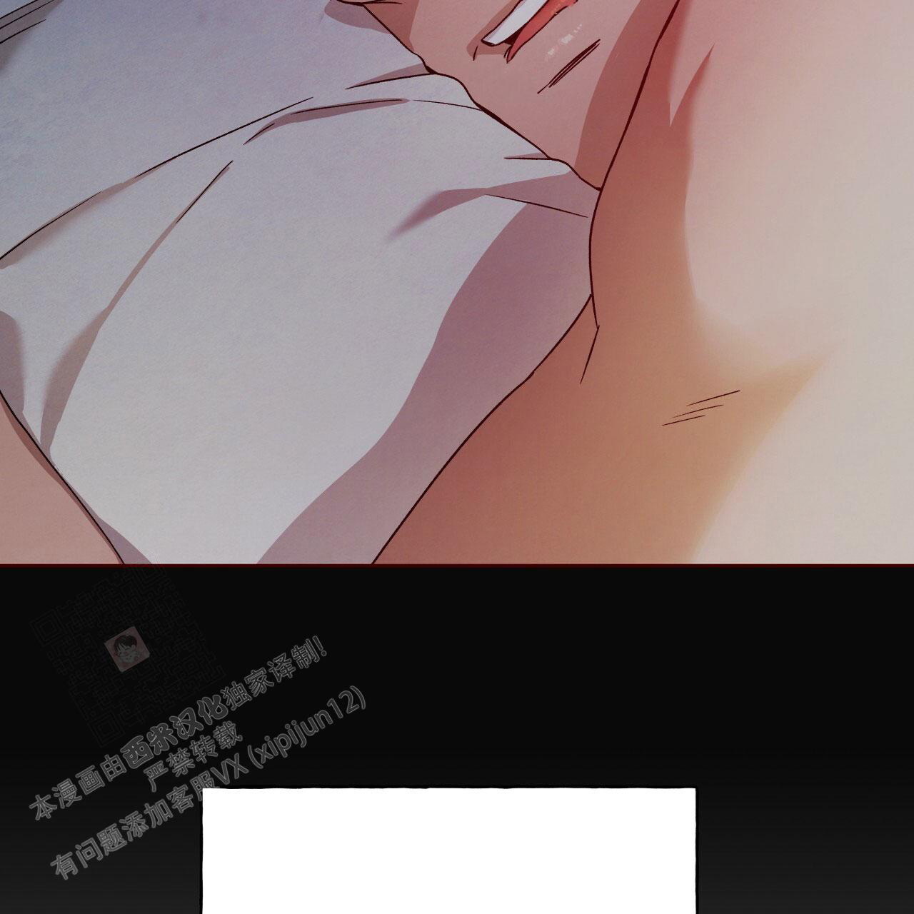 《夜的奖励》第144话 第8页