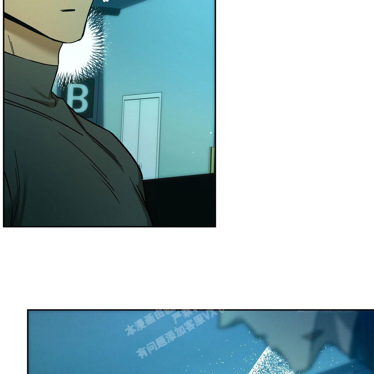 《夜的奖励》第141话 第30页