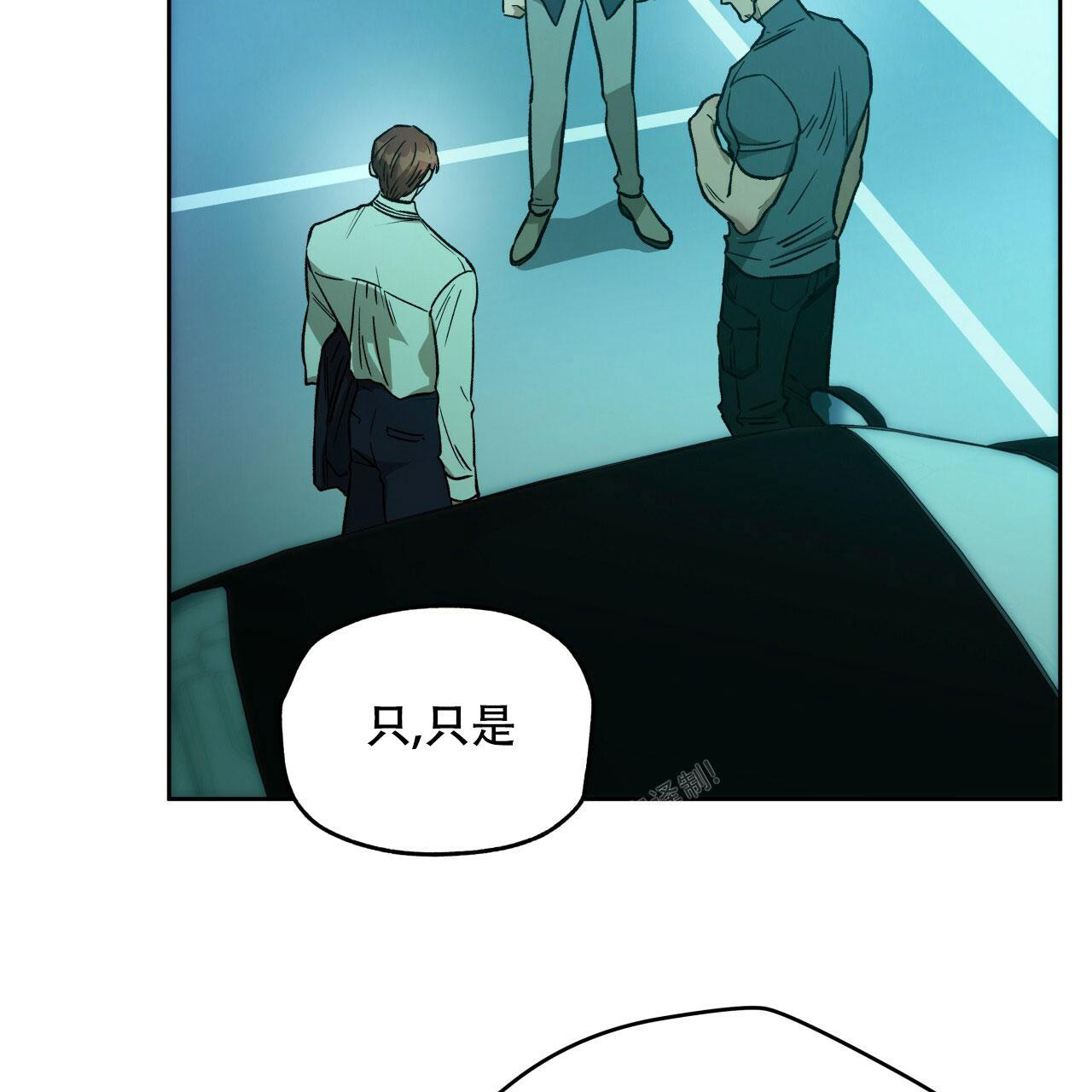《夜的奖励》第141话 第34页