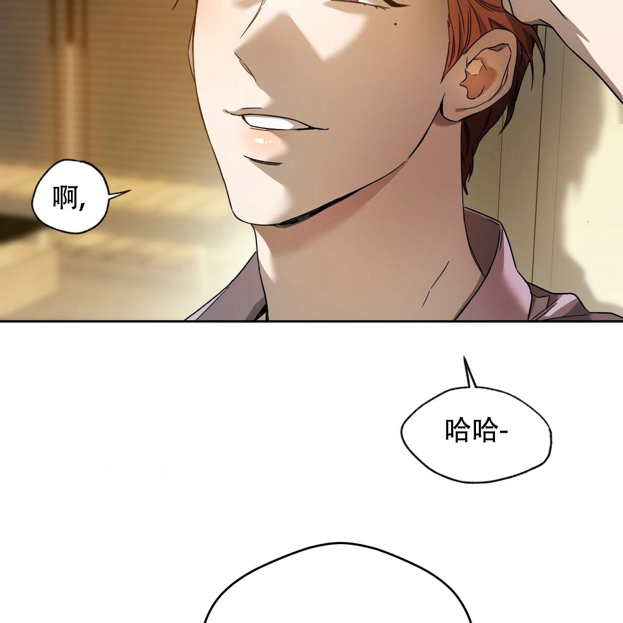 《夜的奖励》第145话 第37页
