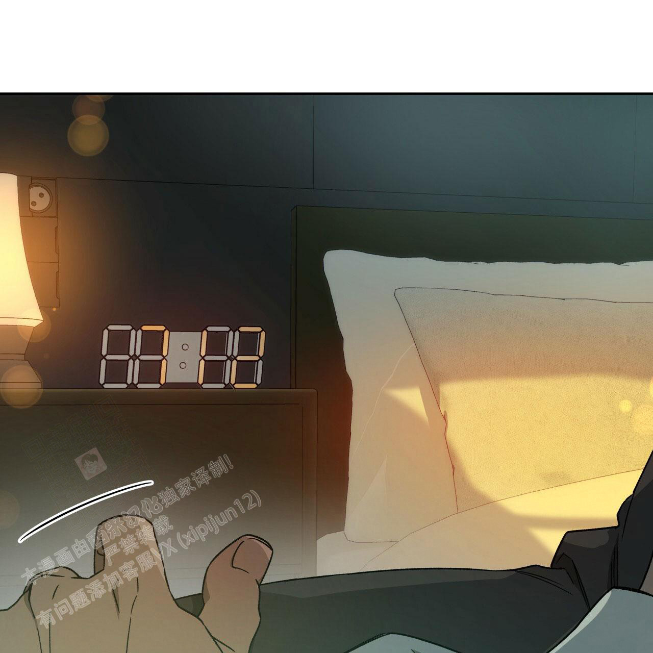 《夜的奖励》第145话 第43页