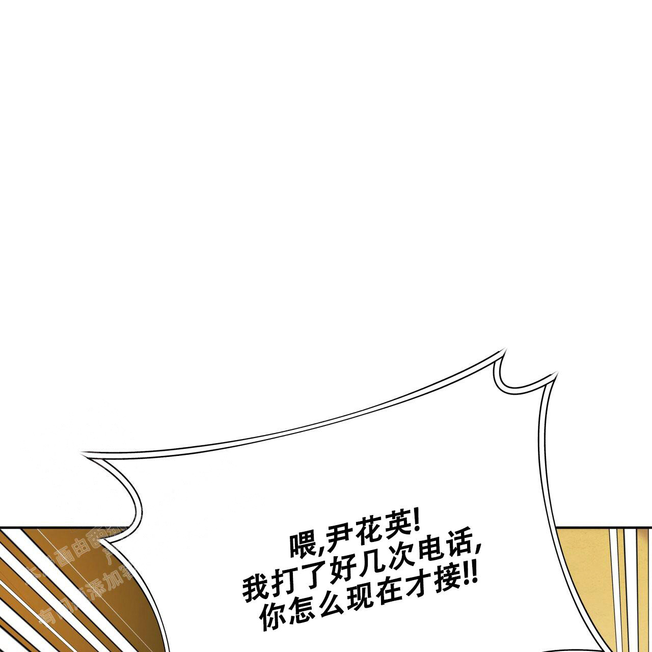 《夜的奖励》第145话 第49页